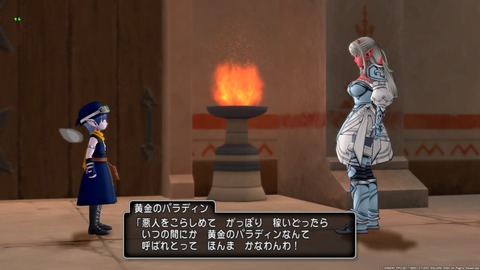 ドラゴンクエストⅩ_20190924210505