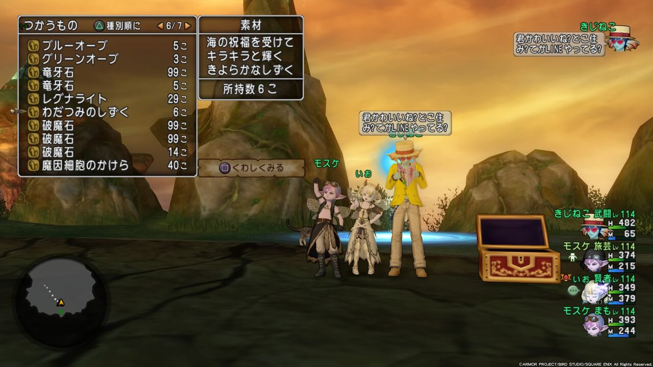 モスケッティの日常 しずくを求めて