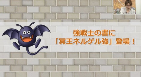 ネルゲル強