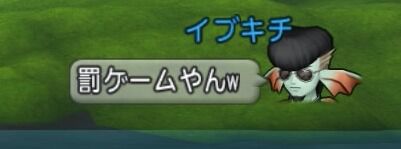 ドラゴンクエストⅩ_20200621222520