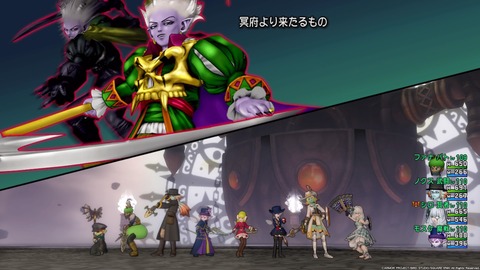 ドラゴンクエストⅩ_20191107233856