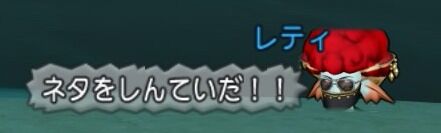 ドラゴンクエストⅩ_20200621222324