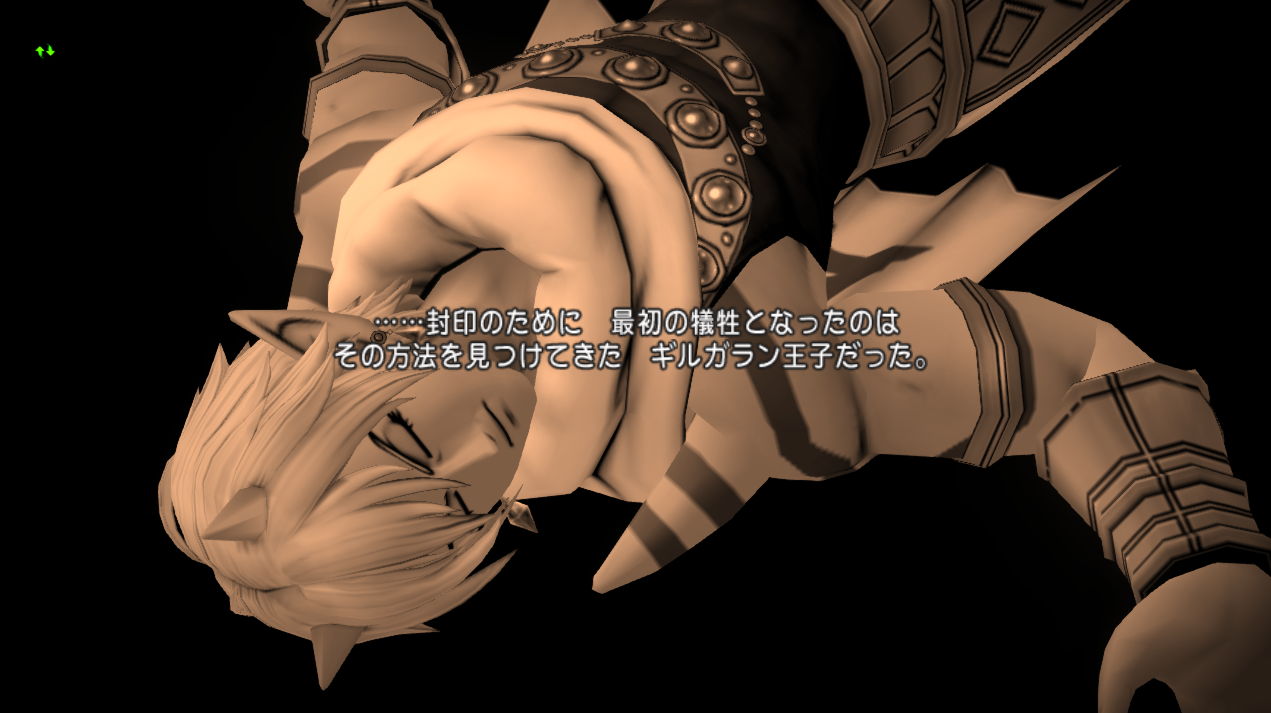 モスケッティの日常 サブ