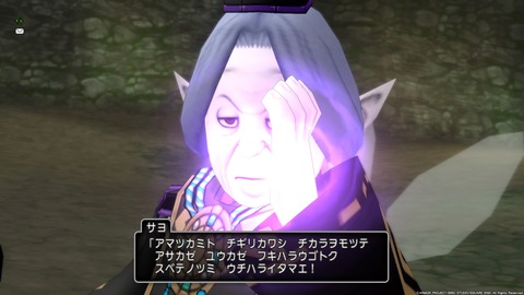 ドラゴンクエストⅩ_20200327152201