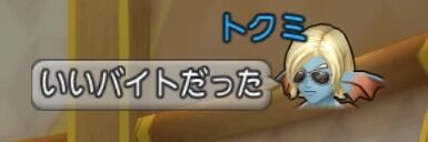 ドラゴンクエストⅩ_20211011232942