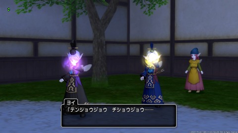 ドラゴンクエストⅩ_20200323170531