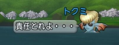 ドラゴンクエストⅩ_20200621222818