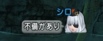 ドラゴンクエストⅩ_20200628230339