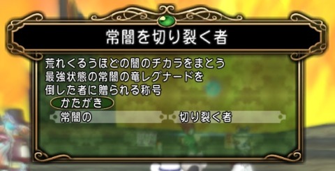 称号