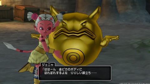 ドラゴンクエストⅩ_20190924205320