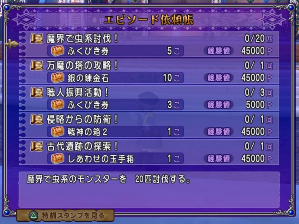 大 魔王 の 代筆 家 大魔王の代筆家 はたかし作のコンテンツをやらせたい強い意思を感じる Amp Petmd Com