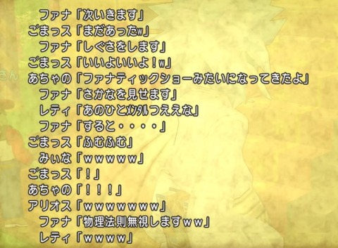 ドラゴンクエストⅩ_20211011231634