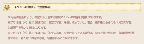 スクリーンショット 2019-07-19 1.14.34