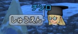 ドラゴンクエストⅩ_20200108224229