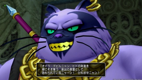 ドラゴンクエストⅩ_20180111165844