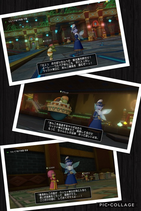 モスケッティの日常 サブ