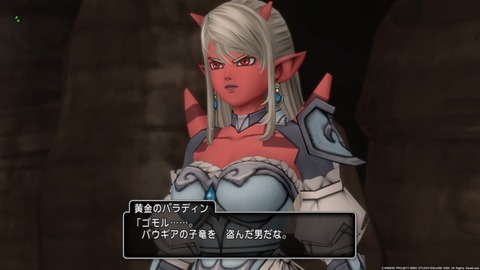 ドラゴンクエストⅩ_20190929003509