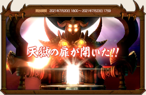スクリーンショット 2021-07-21 2.14.06