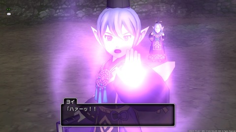 ドラゴンクエストⅩ_20200327153003