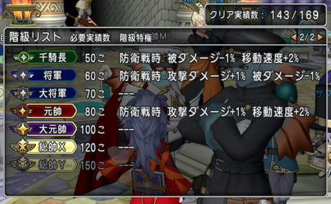 ドラゴンクエストⅩ_20191108002615