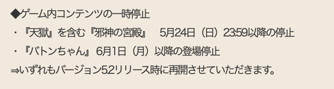 スクリーンショット 2020-05-25 1.16.18