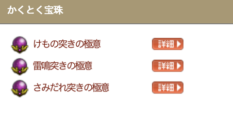 スクリーンショット 2020-09-30 2.17.24