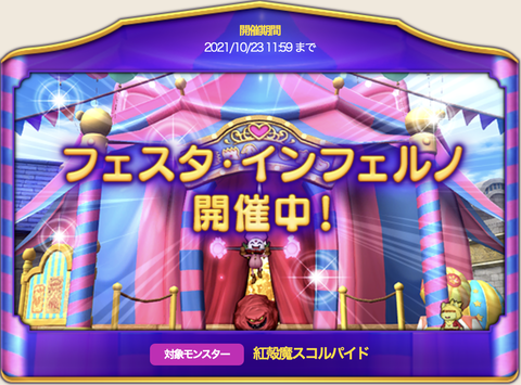 スクリーンショット 2021-10-21 2.12.40