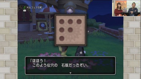 6穴