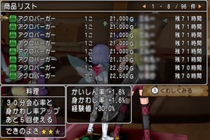 写真 2018-04-28 1 11 16