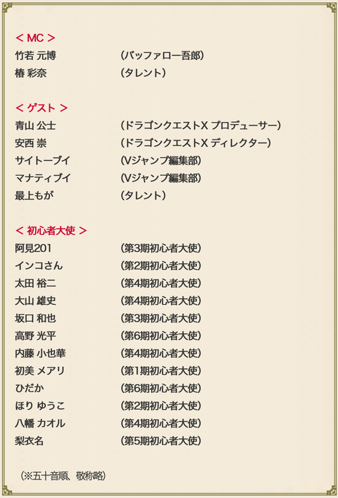 スクリーンショット 2019-10-19 1.55.25