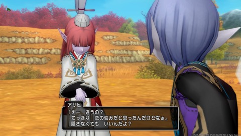 ドラゴンクエストⅩ_20200319171016