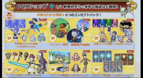 ショップ
