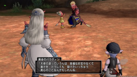 ドラゴンクエストⅩ_20191002225704