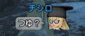 ドラゴンクエストⅩ_20200108223746