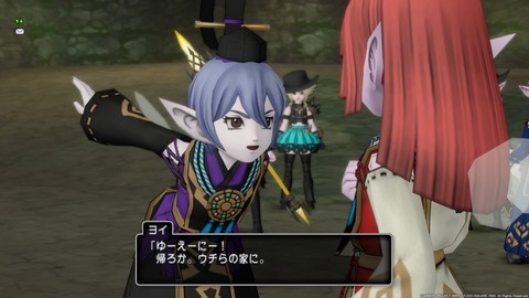ドラゴンクエストⅩ_20200327153252