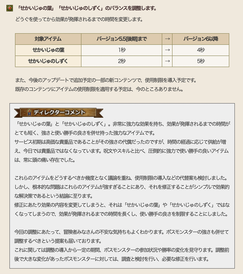 スクリーンショット 2021-11-26 1.43.31