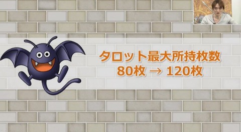 タロット