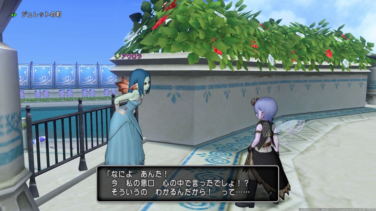 モスケッティの日常 バトエンファイト Episode4 モスケッティの日常 バトエンファイト Episode4