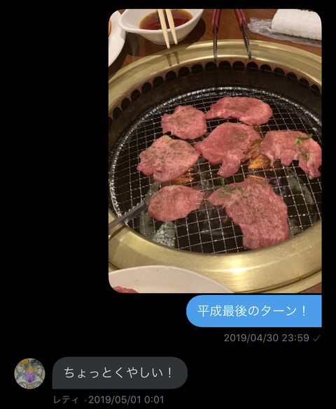 fullsizeoutput_537