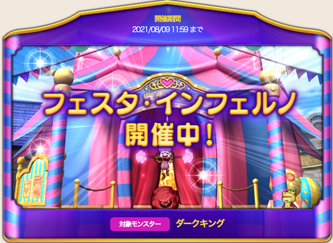 スクリーンショット 2021-08-07 1.46.05