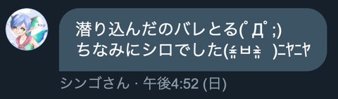スクリーンショット 2019-10-22 2.09.52