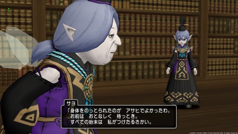 ドラゴンクエストⅩ_20200327150413
