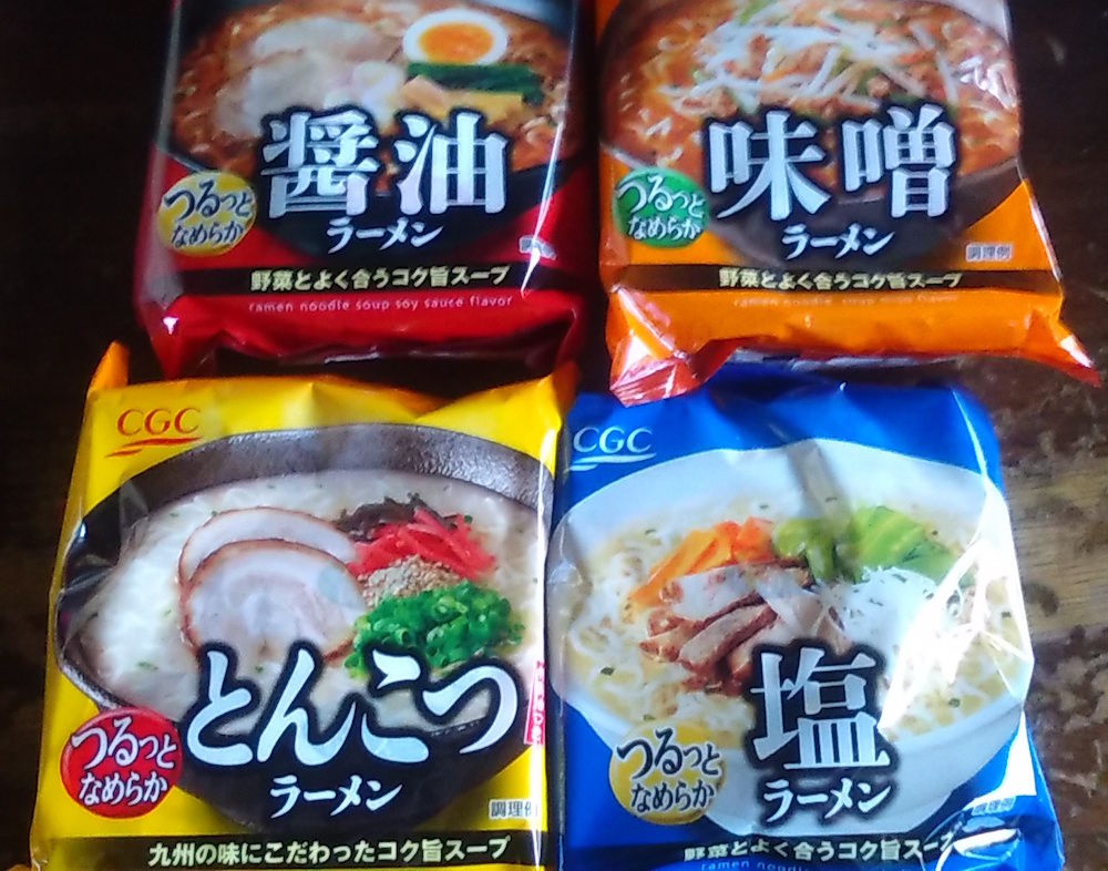 袋 ラーメン
