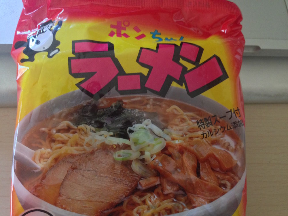 ぽん ちゃん ラーメン
