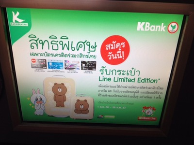 line