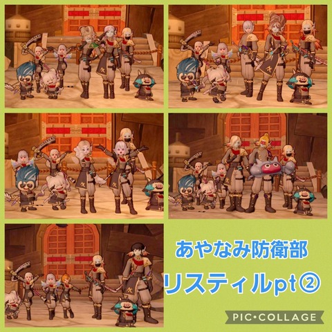 Collage_2023-02-27_19_47_42