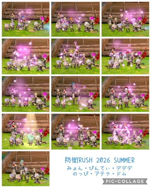 20260713_204353