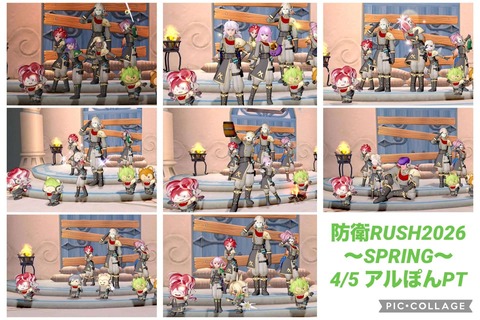 IMG_3819