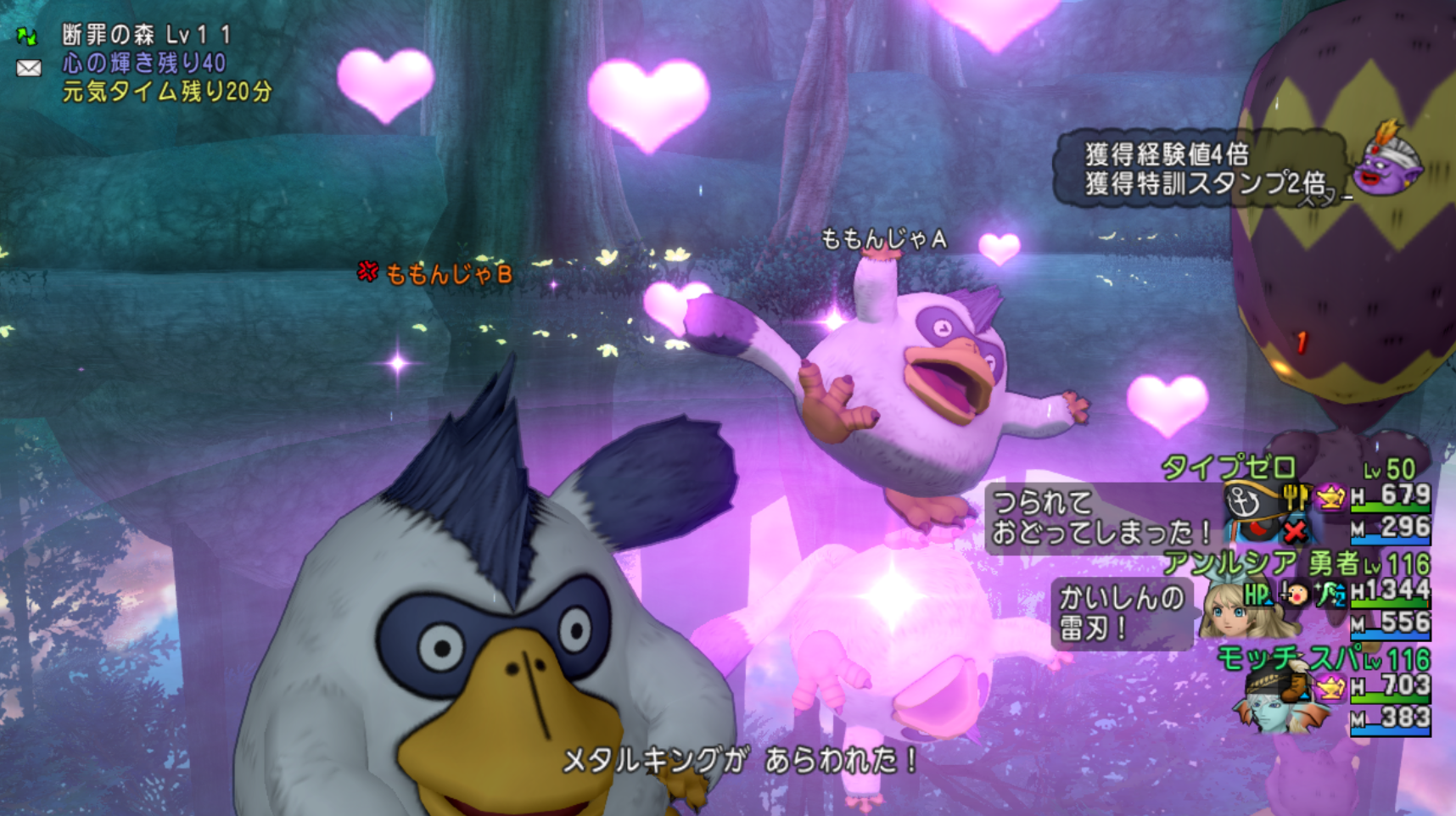 裏技 でアンルシアをサクッとカンストさせました まみむめもっちのドラクエ１０日記