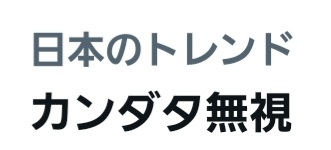 Screenshot_20230213-132532_Twitter